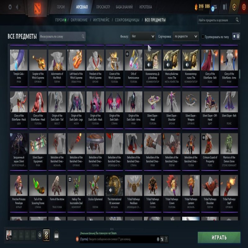 🏅 MMR 2000 | 🕒 10000 hours | 🛡 7600