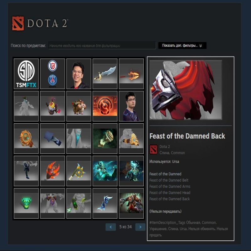 🏅 MMR 4000 | 🕒 3235 годин | 🛡 11000