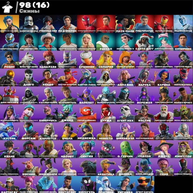 🎨 99 skins | 🌟 Fortnite account