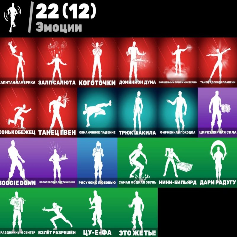 🎨 18 skins | 🌟 Fortnite account