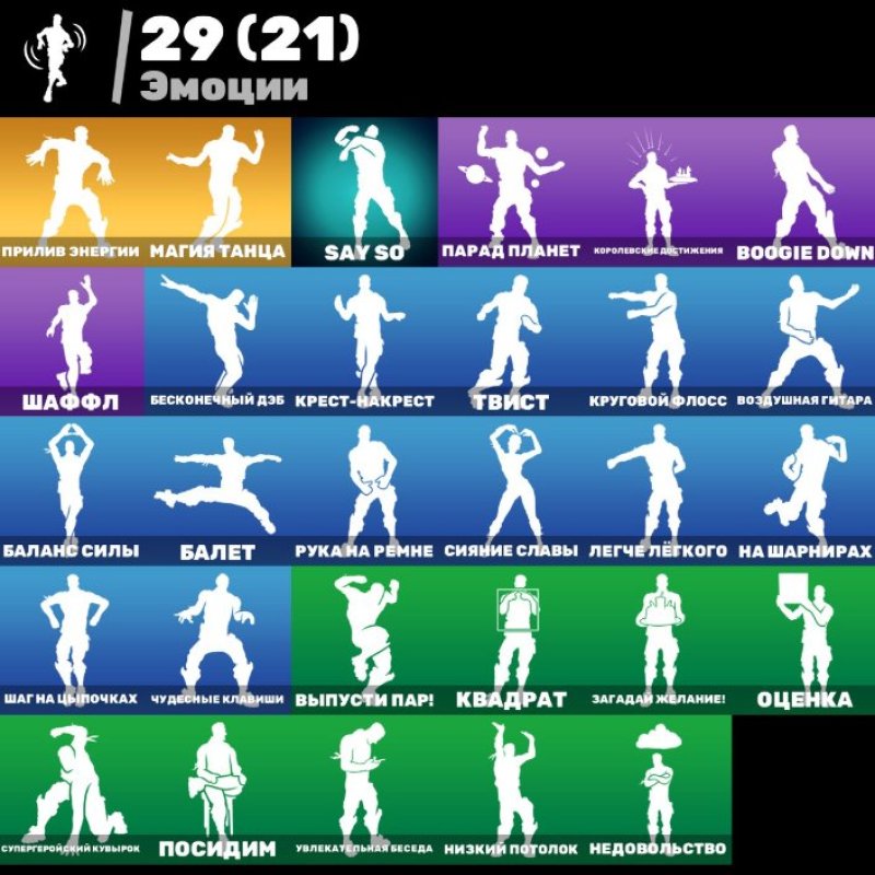 🎨 38 скінів | 🌟 Fortnite акаунт