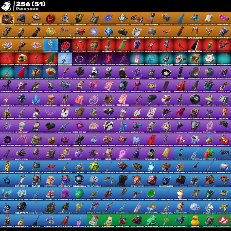 🎨 206 skins | 🌟 Fortnite account