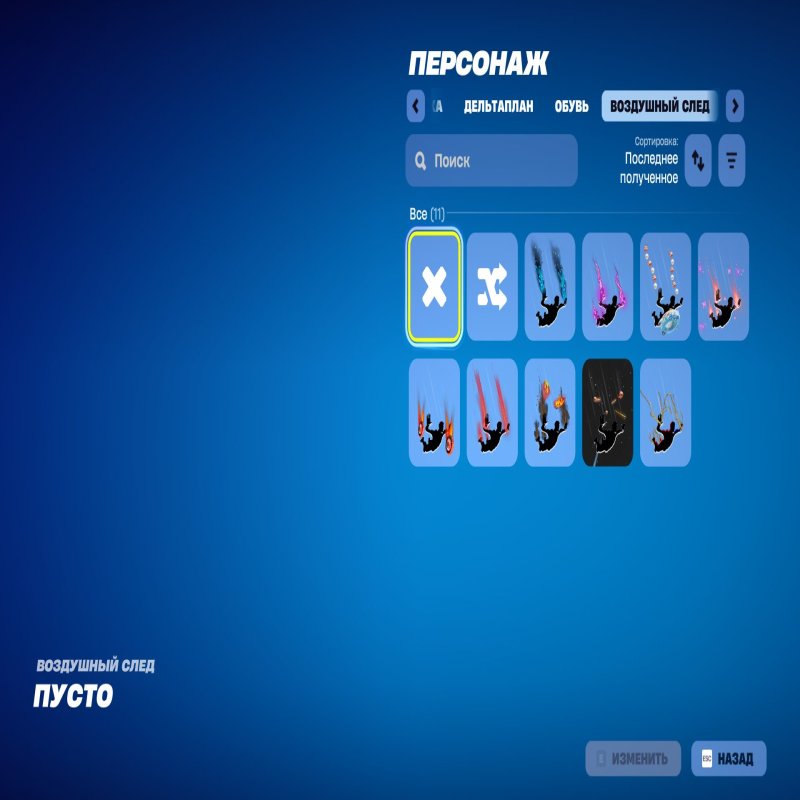 🎨 20 скінів | 🌟 Fortnite акаунт