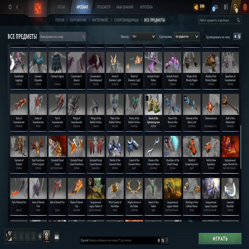 🏅 MMR 7460 | 🕒 300 hours | 🛡 12000