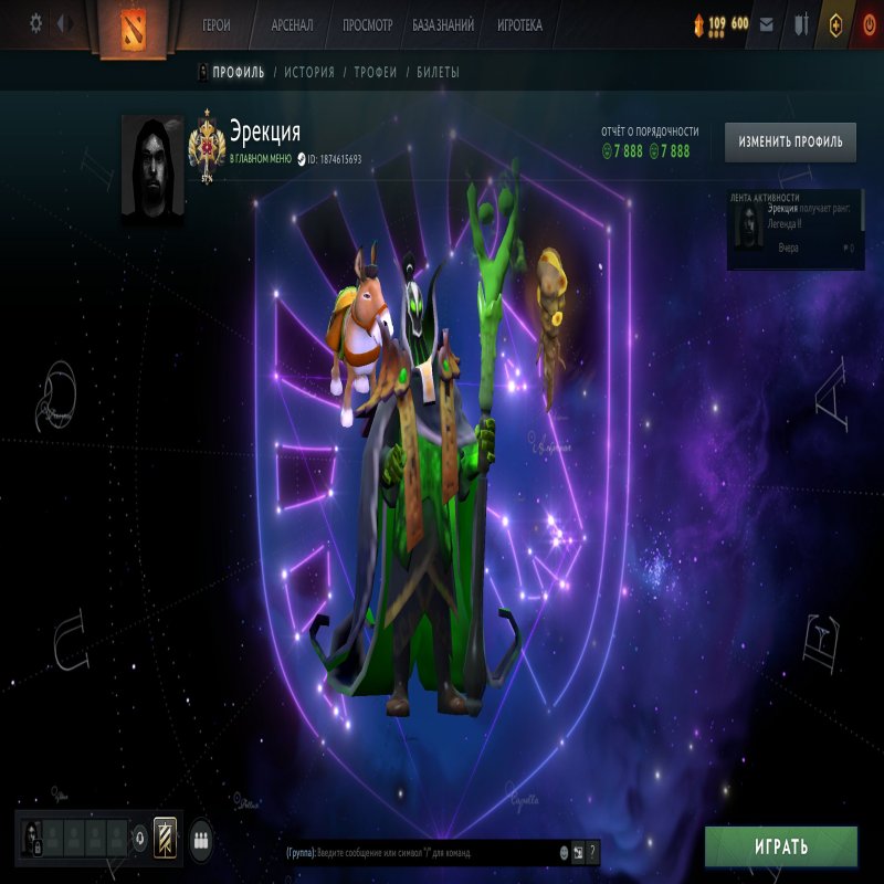 🏅 MMR 3168 | 🕒 450 годин | 🛡 7888