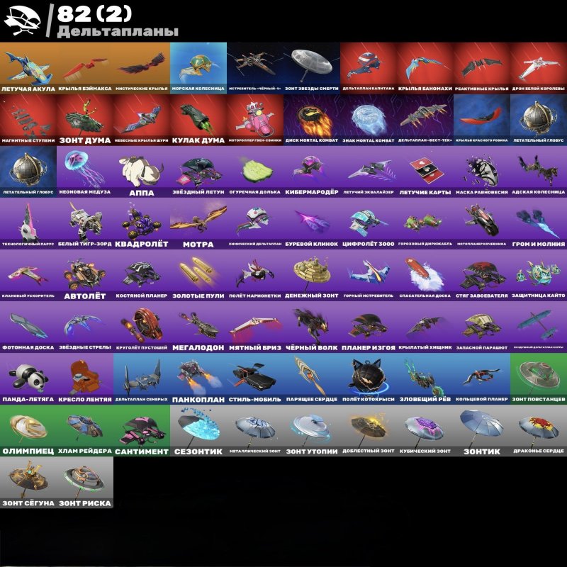 🎨 74 скінів | 🌟 Fortnite акаунт