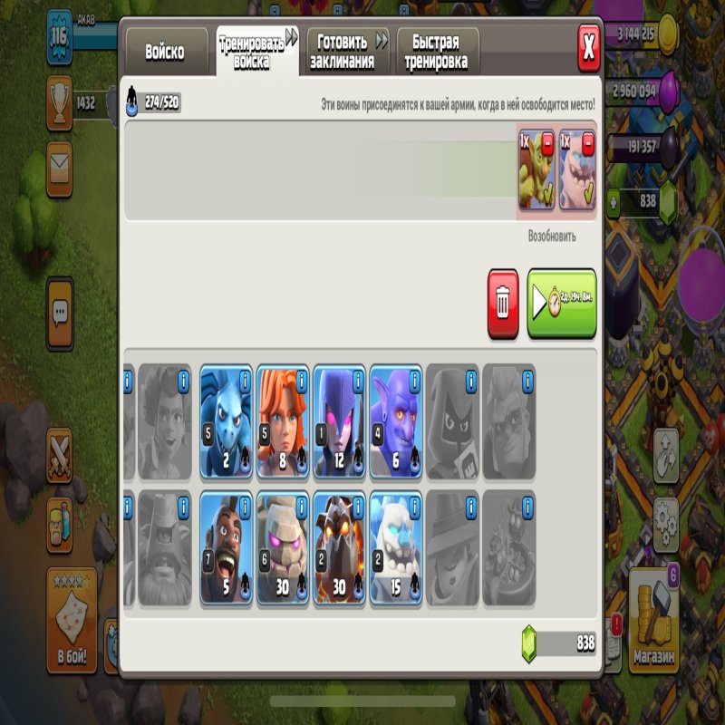 🏰 Clash of Clans акаунт | Ратуша 12 рівень | 2100+ трофеїв