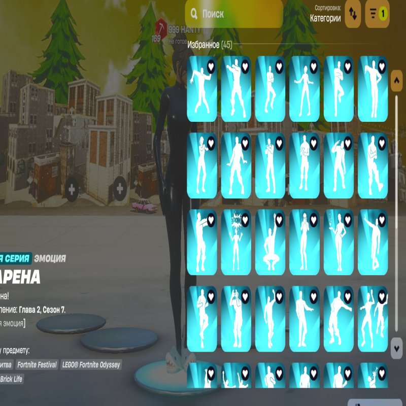 🎨 207 скінів | 🌟 Fortnite акаунт