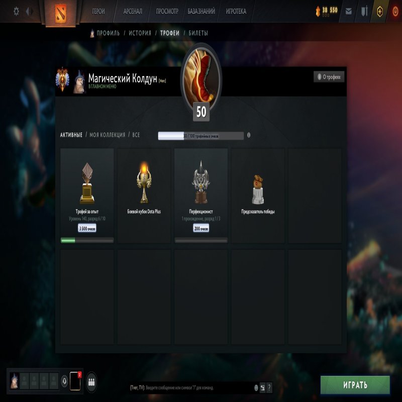 🏅 MMR 6560 | 🕒 1307 годин | 🛡 10057