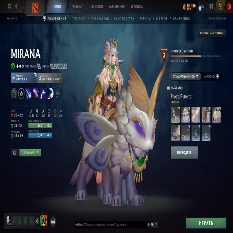 🏅 MMR 450 | 🕒 2600 годин | 🛡 8000