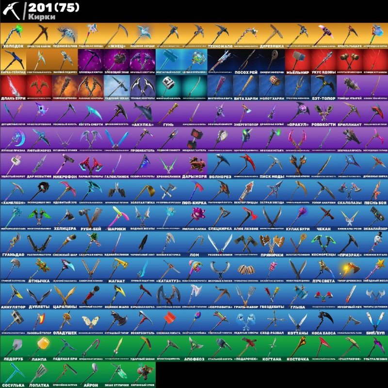 🎨 300 skins | 🌟 Fortnite account