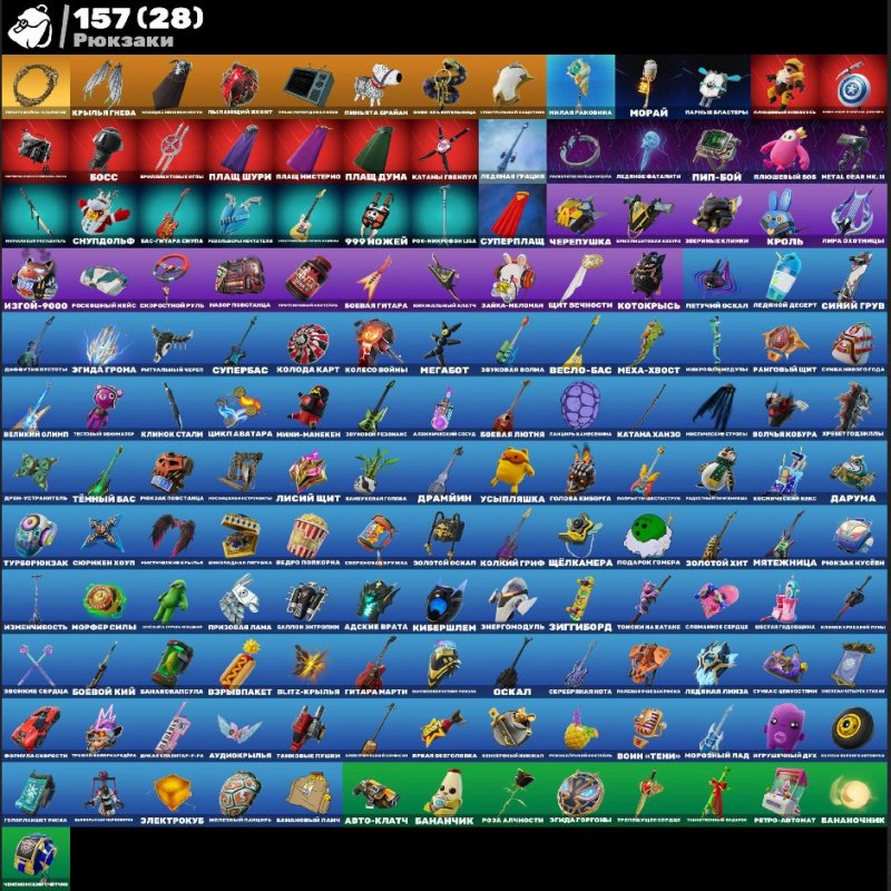 🎨 95 скінів | 🌟 Fortnite акаунт