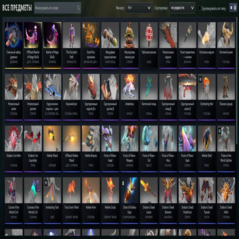 🏅 MMR 930 | 🕒 190 hours | 🛡 10845