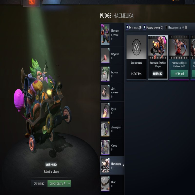 🏅 MMR 4800 | 🕒 1897 годин | 🛡 11700