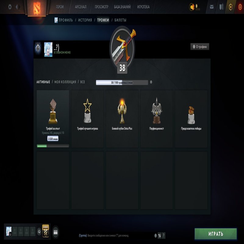 🏅 MMR 454 | 🕒 1262 годин | 🛡 4640