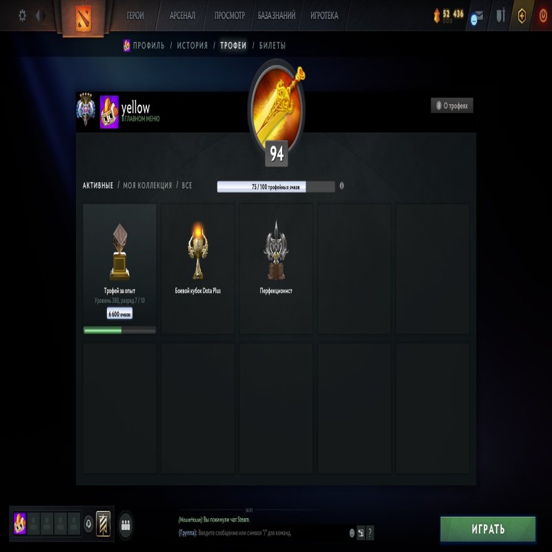 🏅 MMR 4484 | 🕒 4446 hours | 🛡 10254