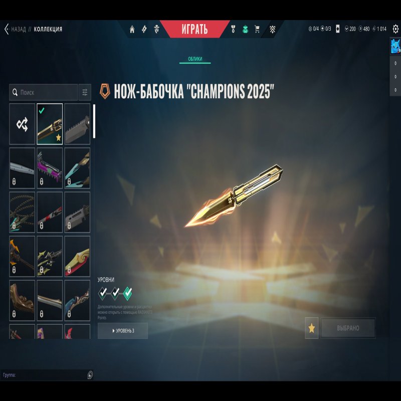 🎯 Valorant account | Platinum 1 | EU | 27 agents