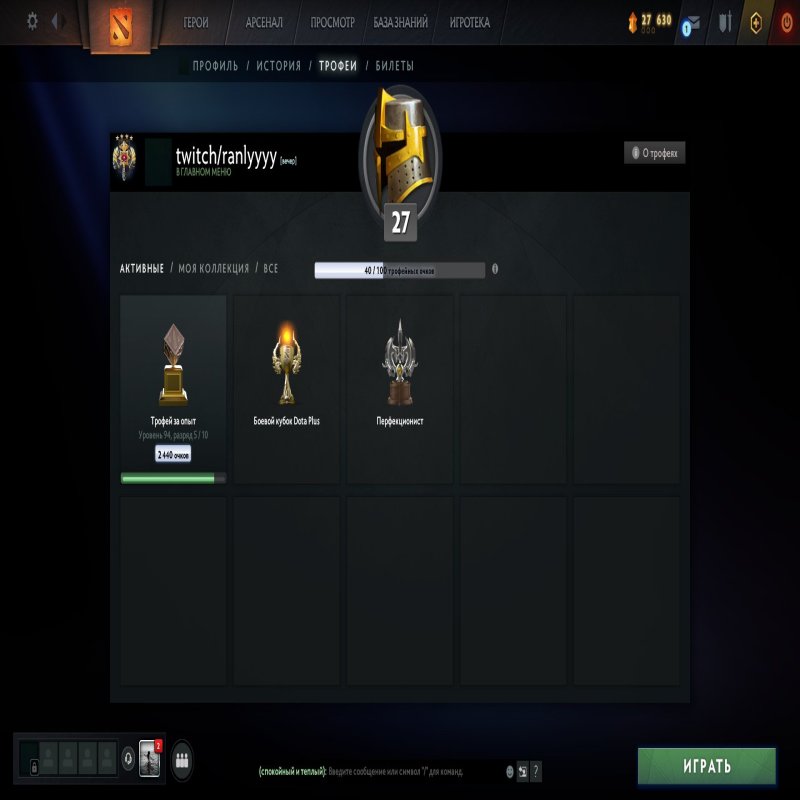 🏅 MMR 3434 | 🕒 400 годин | 🛡 7450