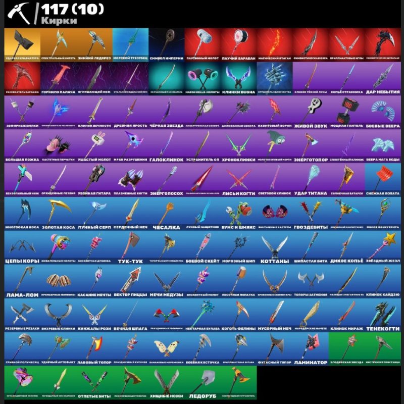 🎨 103 скінів | 🌟 Fortnite акаунт