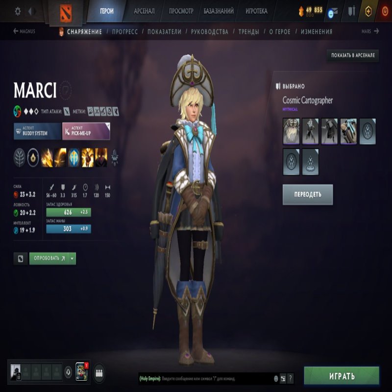 🏅 MMR 2400 | 🕒 500 годин | 🛡 7600