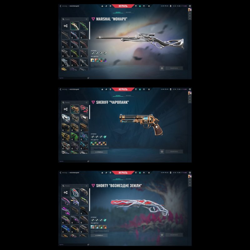 🎯 Valorant account | Diamond 1 | EU | 28 agents