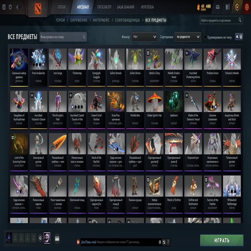 🏅 MMR 3248 | 🕒 1924 годин | 🛡 9788