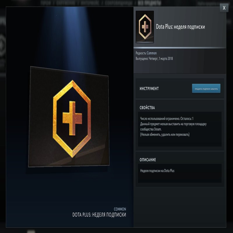 🏅 MMR 4500 | 🕒 3258 годин | 🛡 12000