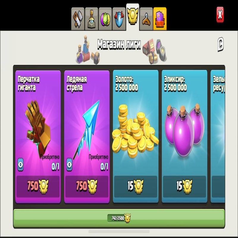 🏰 Clash of Clans акаунт | 16 ратуша | Рівень 10