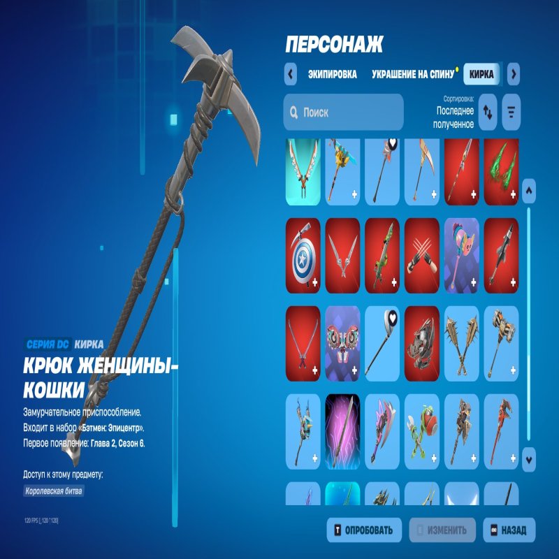 🎨 78 skins | 🌟 Fortnite account