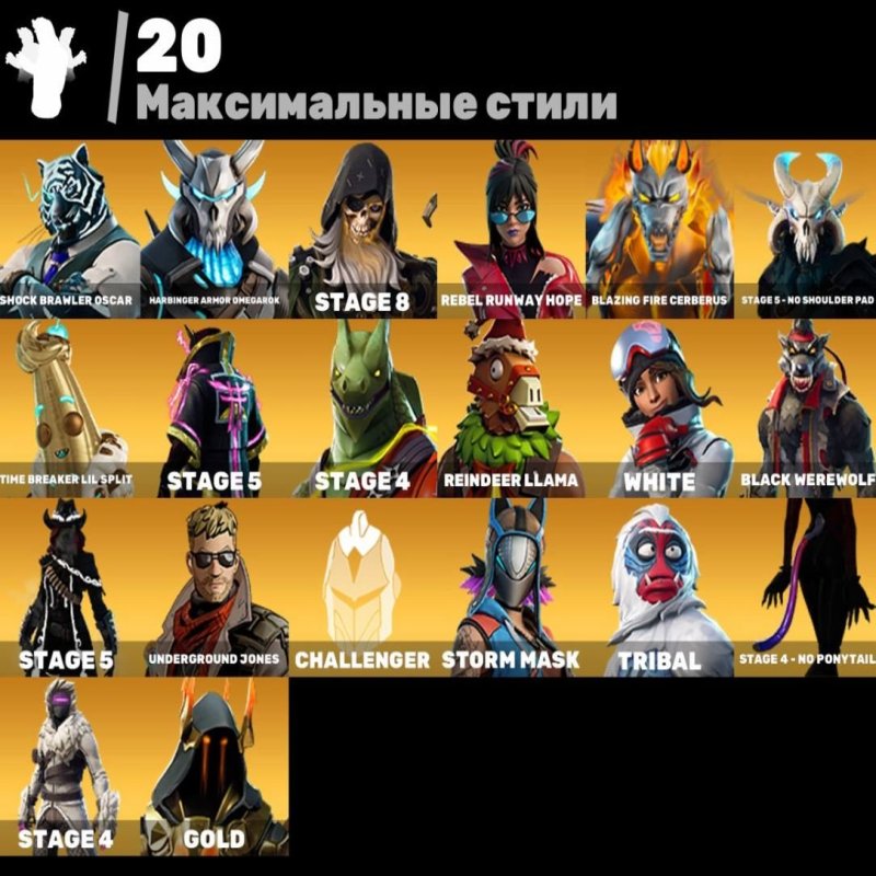 🎨 71 скін | 🌟 Fortnite акаунт