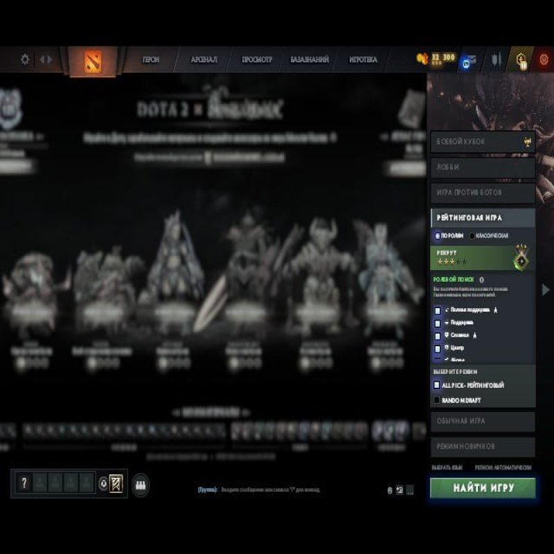 🏅 MMR 190 | 🕒 200 годин | 🛡 11835