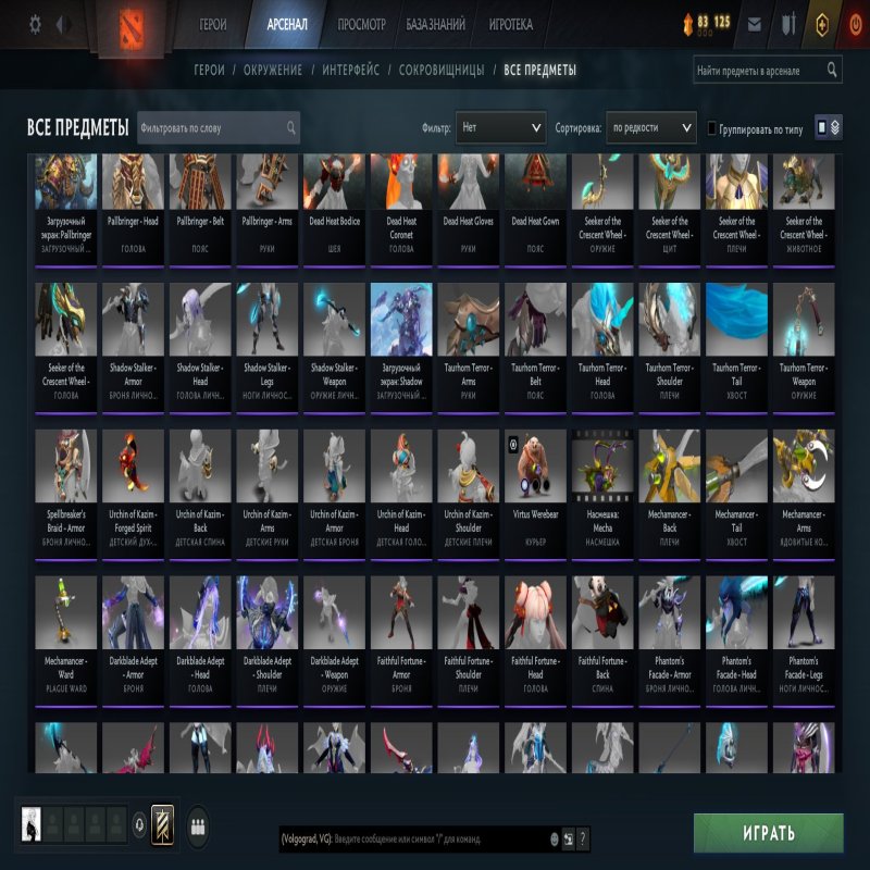 🏅 MMR 4708 | 🕒 3743 годин | 🛡 11800