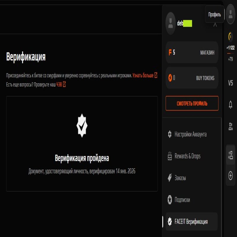 🏆 Faceit LVL 5 | 🎯 1122 ELO | 🕒 3 hours — Ready for Matches