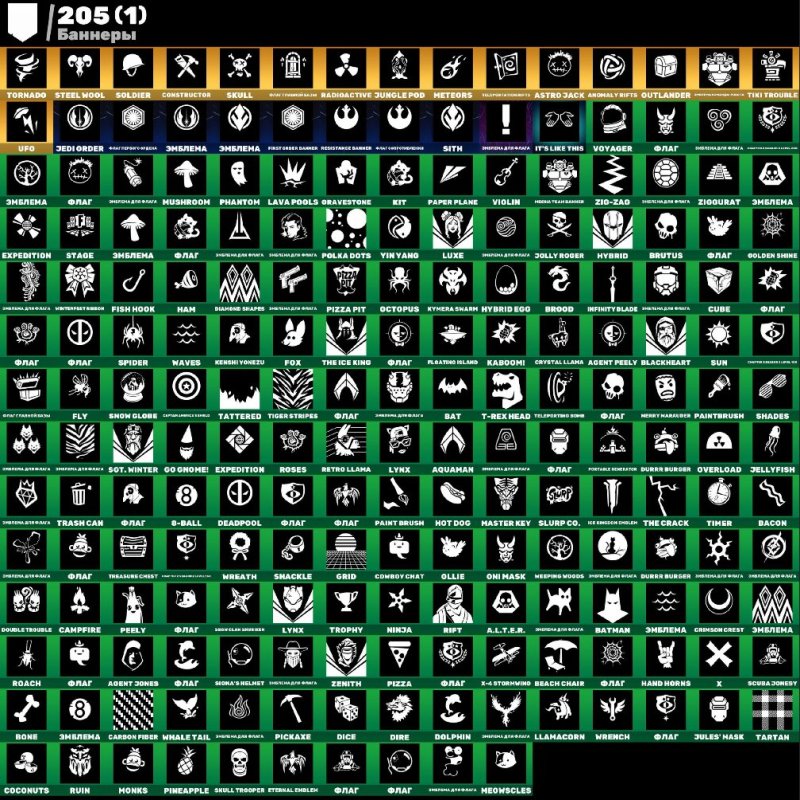 🎨 256 skins | 🌟 Fortnite account