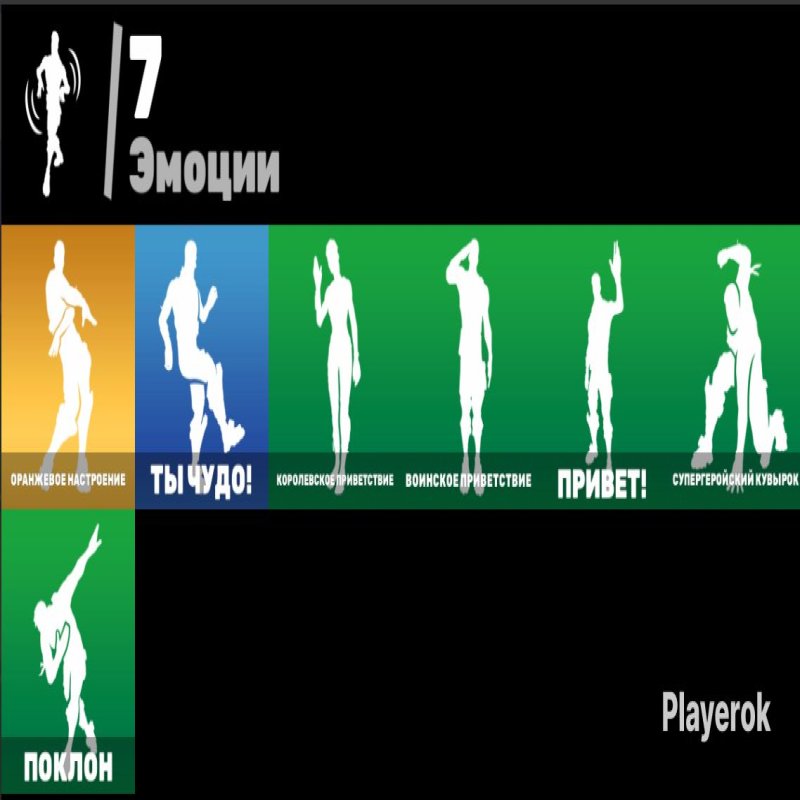 🎨 13 skins | 🌟 Fortnite account