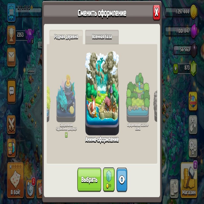 🏰 Clash of Clans акаунт | Ратуша 12 | Рівень 51