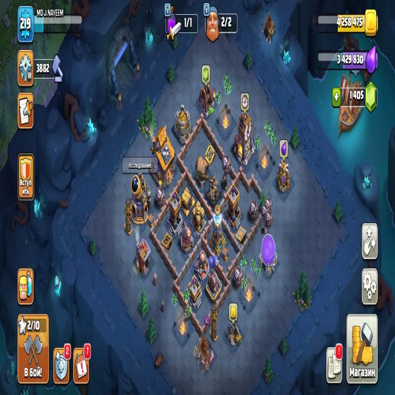 🏰 Clash of Clans акаунт | Ратуша 17 рівень | Рівень 219