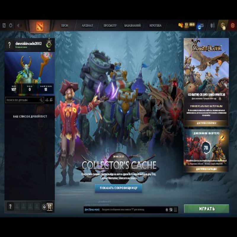 🏅 MMR 91 | 🕒 200 hours | 🛡 10980