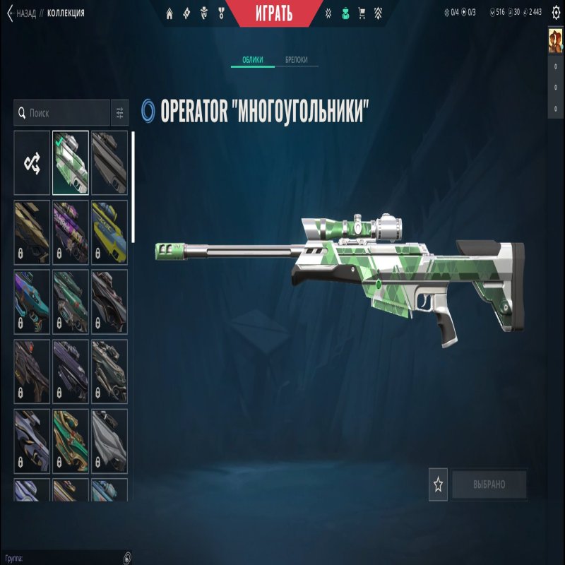 🎯 Valorant account | Ranked unlocked | EU | 26 agents