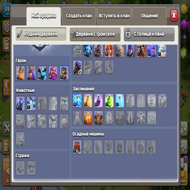 🏰 Clash of Clans акаунт | 14 ратуша | 59 рівень