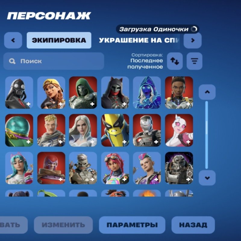 🎨 163 skins | 🌟 Fortnite account