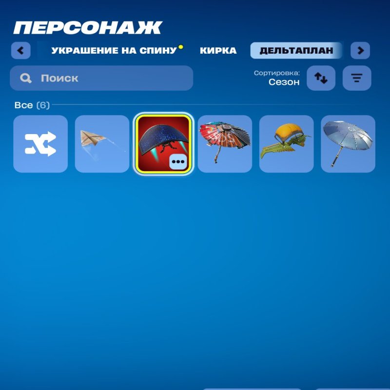 🎨 2 скінів | 🌟 Fortnite акаунт