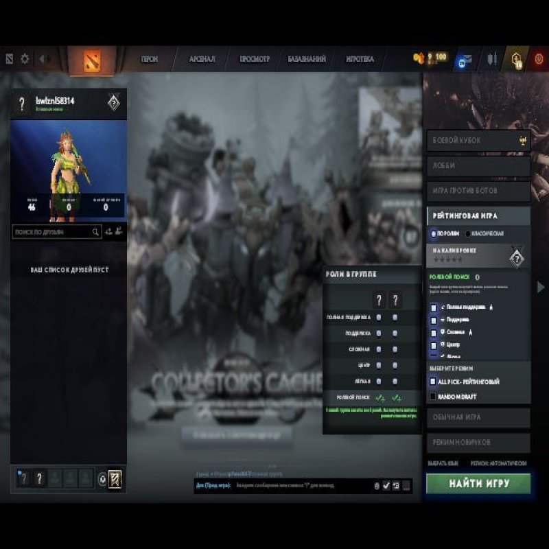 🏅 MMR 1176 | 🕒 200 годин | 🛡 10499