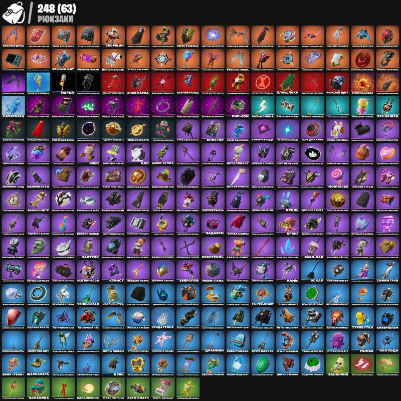 🎨 225 скінів | 🌟 Fortnite акаунт