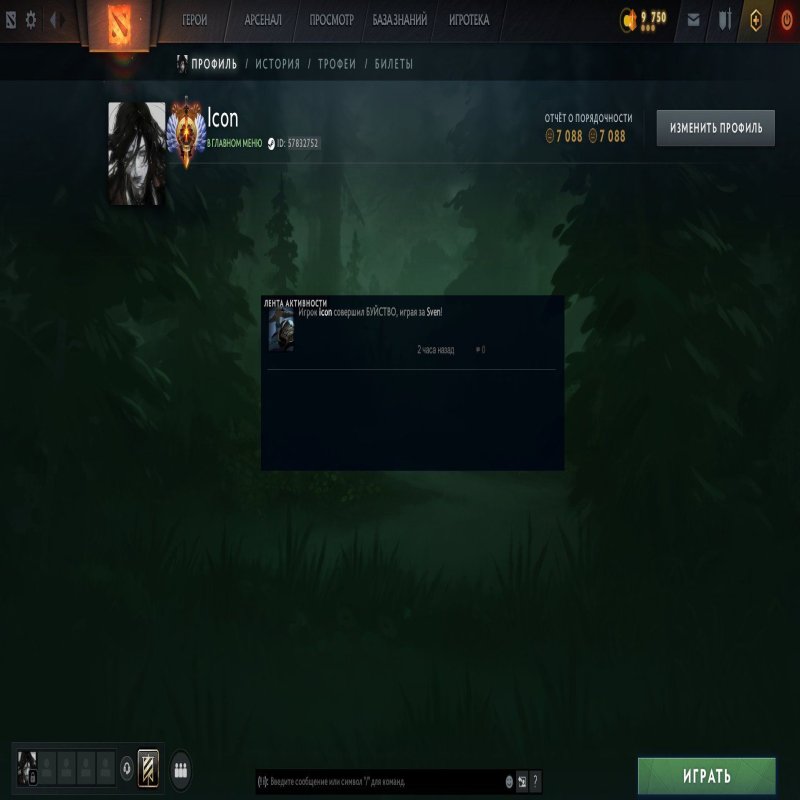 🏅 MMR 6023 | 🕒 1831 hours | 🛡 7088