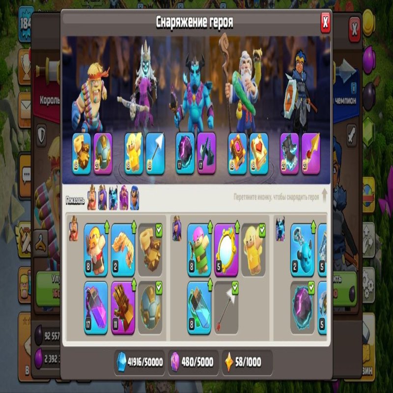 🏰 Clash of Clans акаунт | Ратуша 17 рівень | Рівень 86