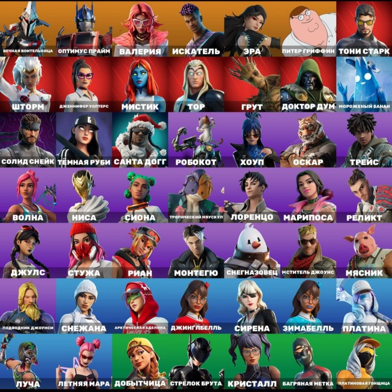 🎨 51 skins | 🌟 Fortnite account