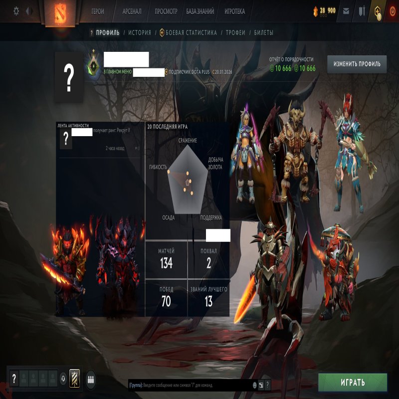 🏅 MMR 1 | 🕒 143 годин | 🛡 10666