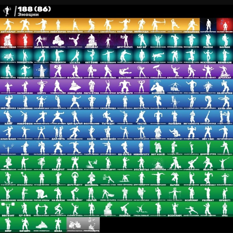 🎨 184 скінів | 🌟 Fortnite акаунт