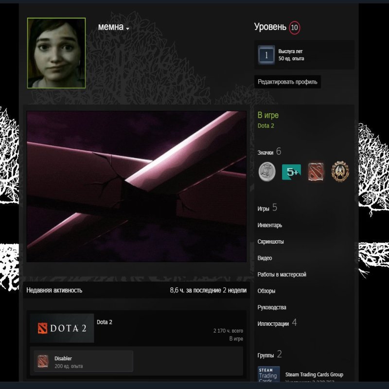 🏅 MMR 5600 | 🕒 2200 годин | 🛡 9000